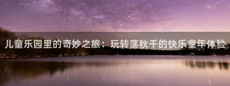 德国JJB竞技宝官方正版app集团
