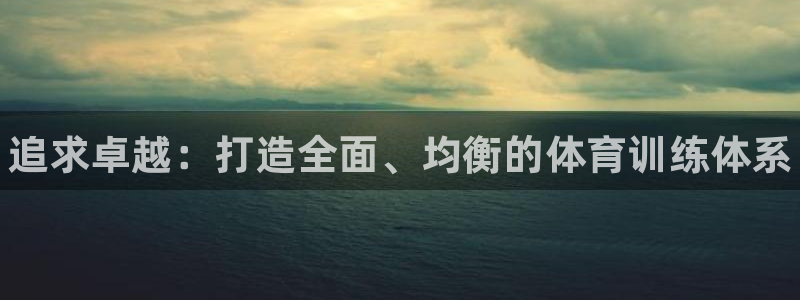 JJB竞技宝官网下载平台假的吗是真的吗吗