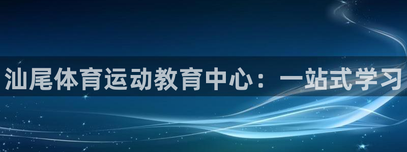 JJB竞技宝官方正版app集团简介