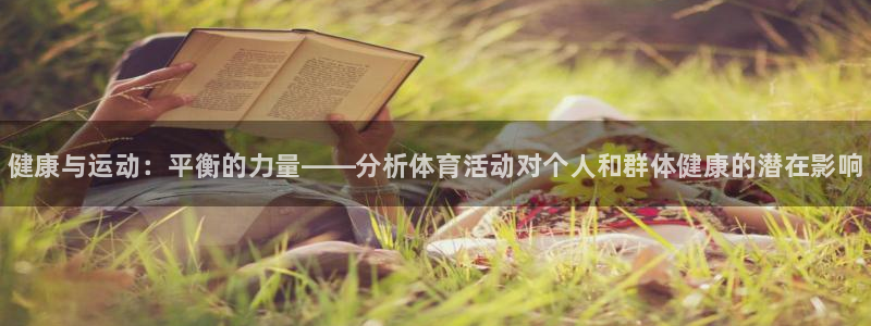 JJB竞技宝官方正版app娱乐是那个系列的台子