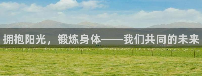 JJB竞技宝官网下载招商电话地址