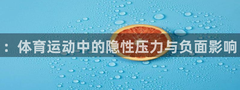 JJB竞技宝官方正版app娱乐首页网站大全：：体育运